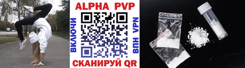 kraken ССЫЛКА  продажа наркотиков  Тутаев  Alfa_PVP крисы CK 