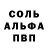 Кетамин VHQ Mr.Mramark