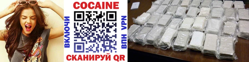 Cocaine FishScale  мориарти официальный сайт  Тутаев  магазин продажи  