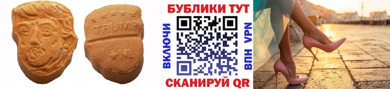 ЭКСТАЗИ MDMA  Тутаев 