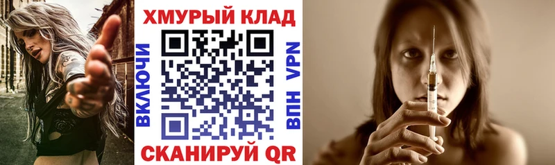 купить  сайты  Тутаев  Героин гречка 