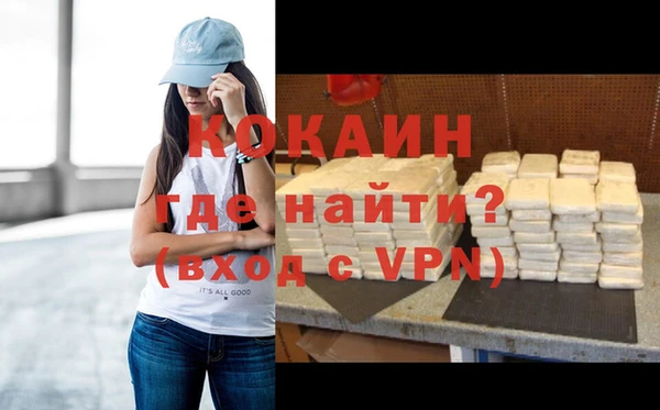 гашишное масло Приозерск