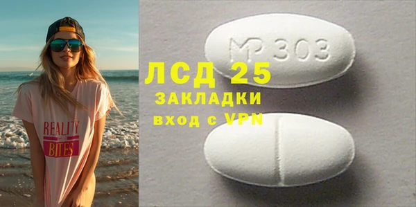 PSILOCYBIN Ростов