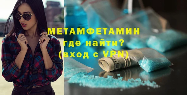 крисы Протвино