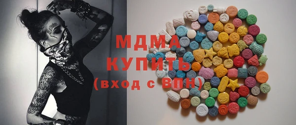 мескалин Россошь