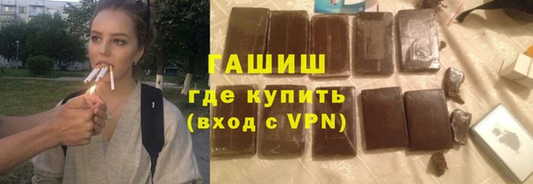 гашишное масло Приозерск