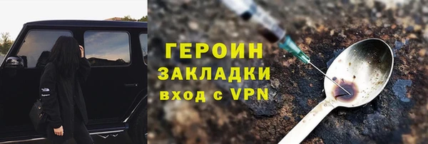 мескалин Россошь