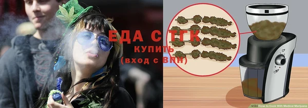 мескалин Россошь