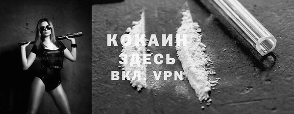 мескалин Россошь