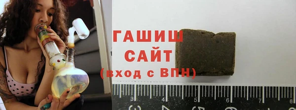 гашишное масло Приозерск