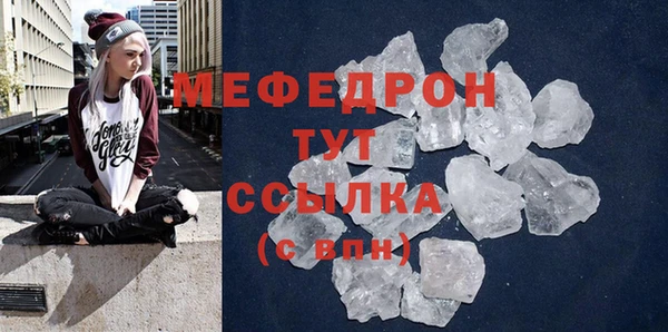 крисы Протвино