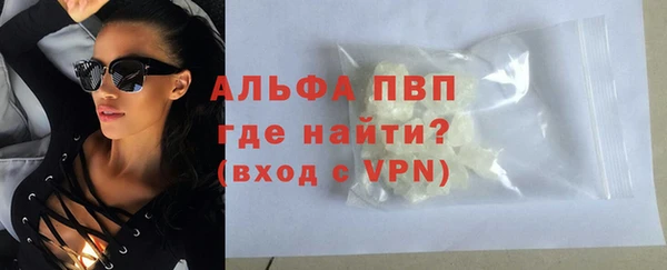 крисы Протвино