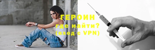 мескалин Россошь