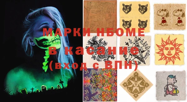 mdpv Рославль