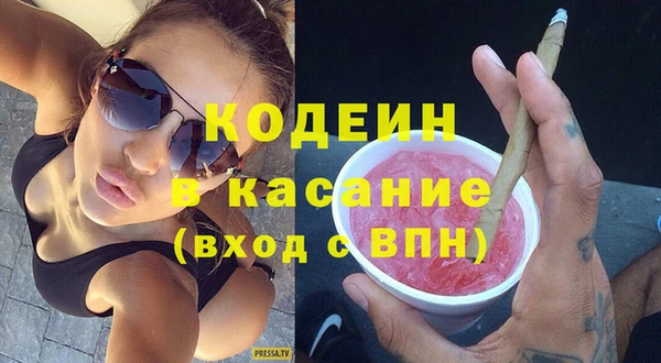 крисы Протвино