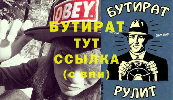 крисы Протвино