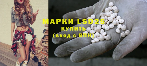 мескалин Россошь