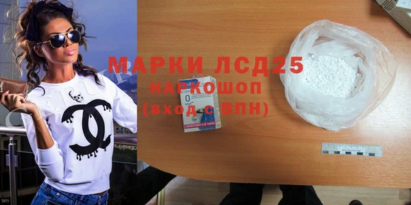 гашишное масло Приозерск