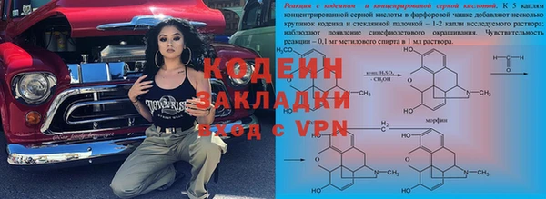 крисы Протвино
