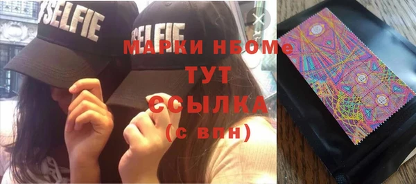 крисы Протвино
