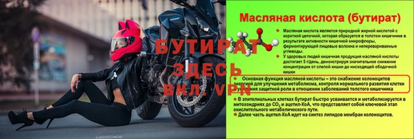 гашишное масло Приозерск