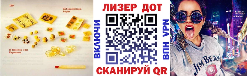 Лсд 25 экстази кислота  Тутаев 