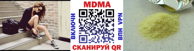 МДМА Molly  Тутаев 