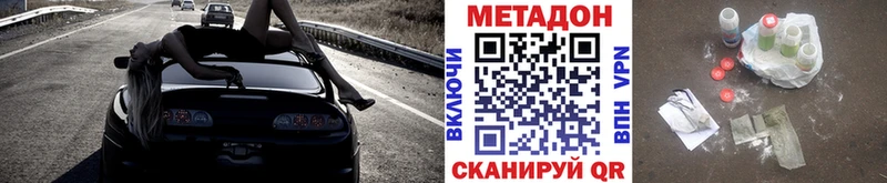 это какой сайт  Тутаев  Метадон белоснежный 