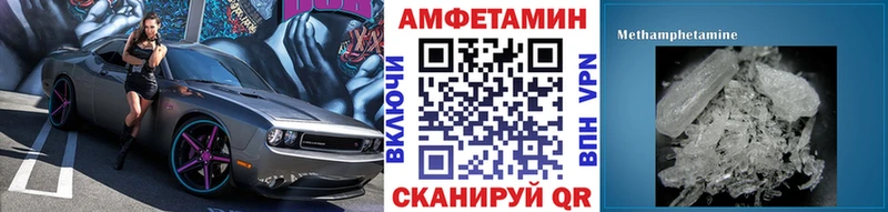 как найти   OMG ССЫЛКА  МЕТАМФЕТАМИН мет  Тутаев 
